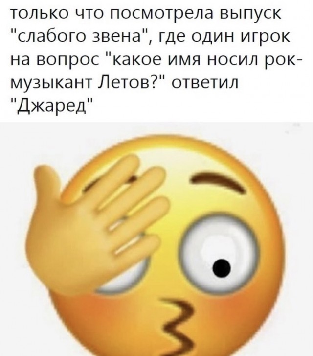 Картинки и мемы для настроения 06.10.2021