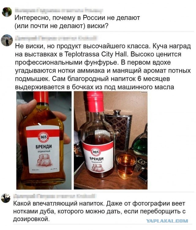 Пятничная полемика. Про вино