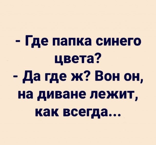 Алкопост 1.11.21