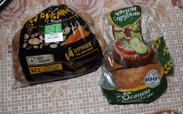 Про хлеб