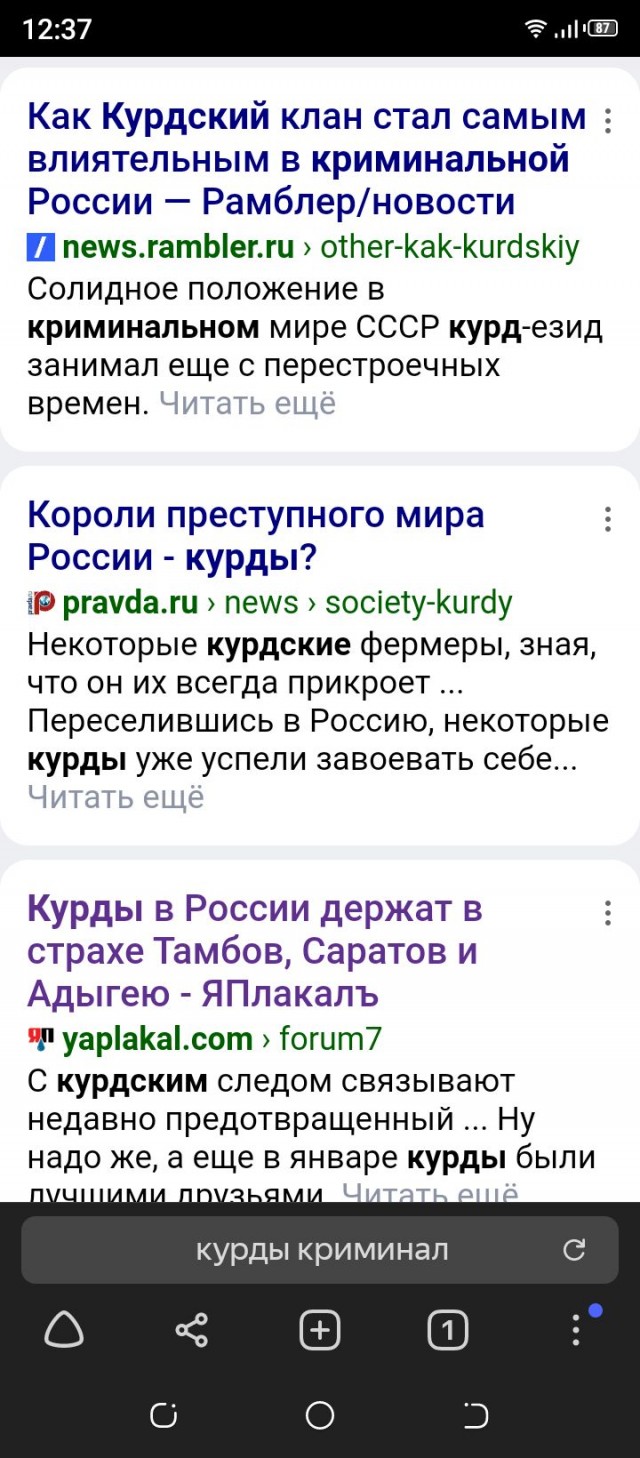 Российский конвой атакован в зоне оккупации США в Сирии