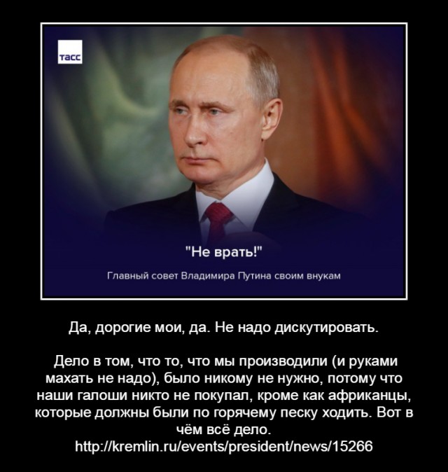 Космос, гниющий изнутри: Россия сходит с орбиты