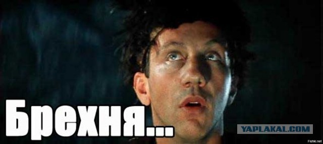 Перепутала номер