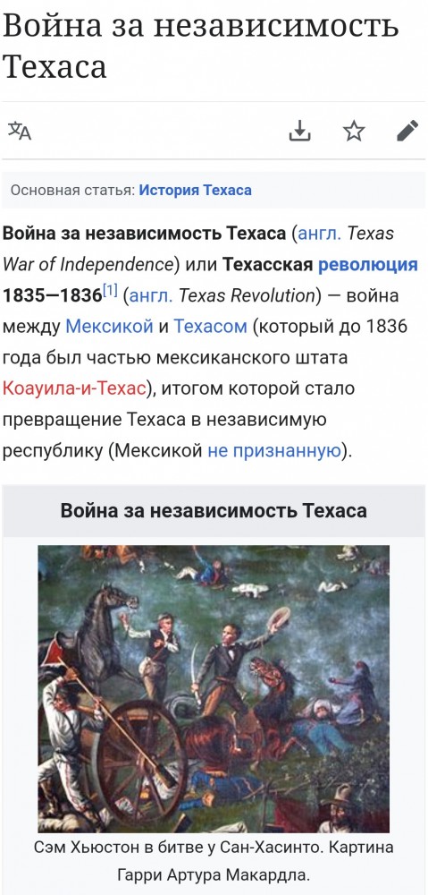 Как будет "Майдан" по-казахски? Полиция задержала более сотни людей