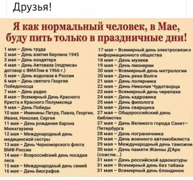 Баянисто-небаянистый юмор 8.01.22
