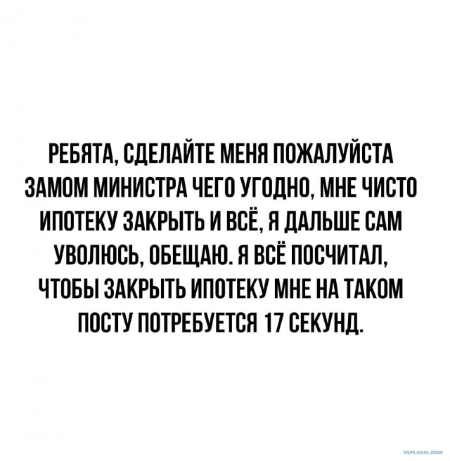 The Telegraph: дочь Назарбаева вывела из Казахстана 300 млн долларов и купила особняк, виллу и самолет