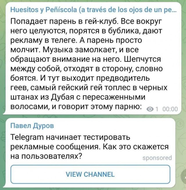 Господа, вы двери!