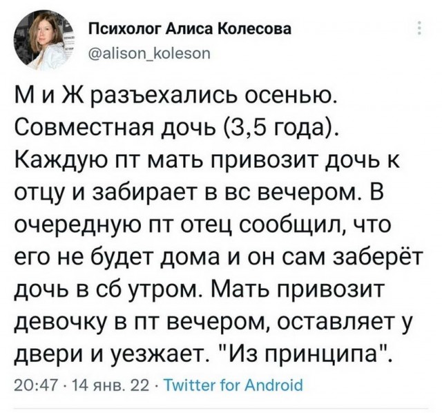 Человек собаке друг и другие картинки и мемы  под настроение