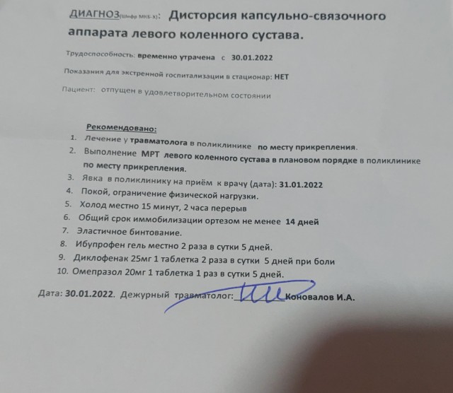 Я плохая жена? Тайком купила квартиру и записала на свою маму