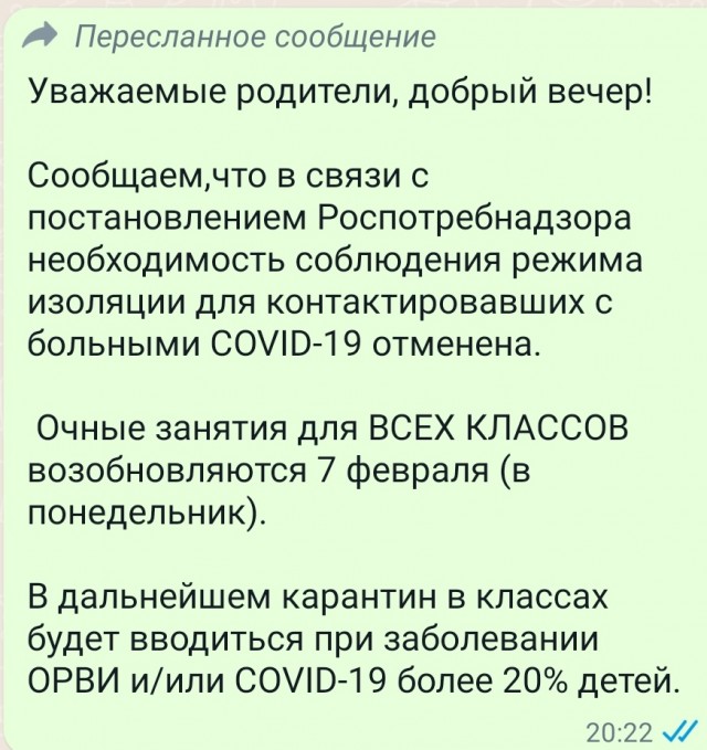 Под Воронежем закончились экспресс-тесты на ковид. Ребенка с 40-градусной температурой отправили домой, так и не сделав анализ