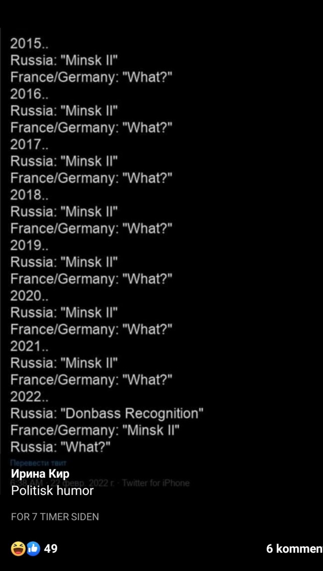 ⚡️Совфед поступило обращение президента об использовании российской армии за рубежом
