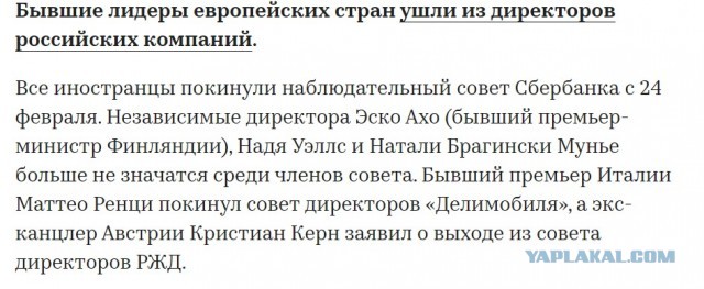 Россия начала "специальную военную операцию" на Украине