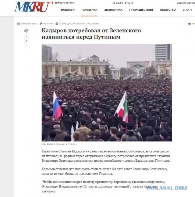 Из Чечни собираются отправить 10 тыс бойцов на Украину