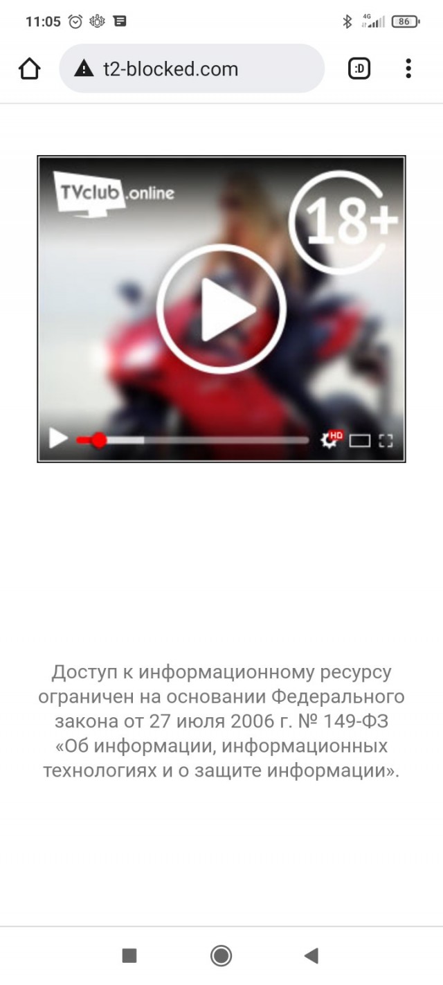 Торренты разблокированы