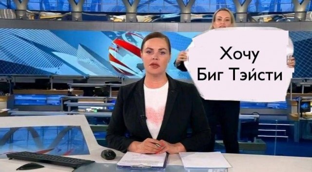 Эпизод на Первом, по горячим следам