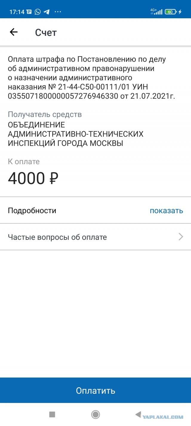 Видимо все же поступления в бюджет не планируют сокращать