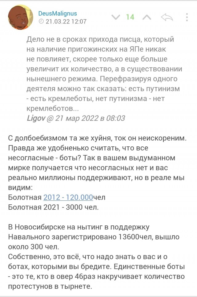 Сорвал Z-символ с авто, но тут появился хозяин тачки