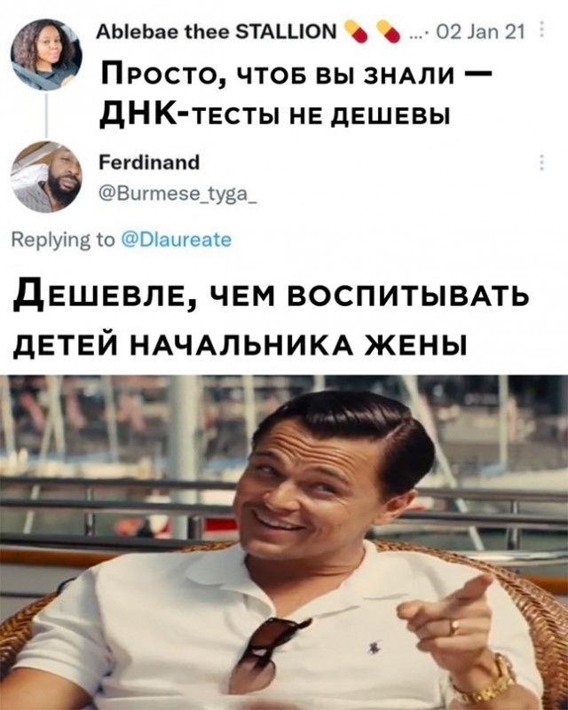 Весёлый полтишок 14.04.22