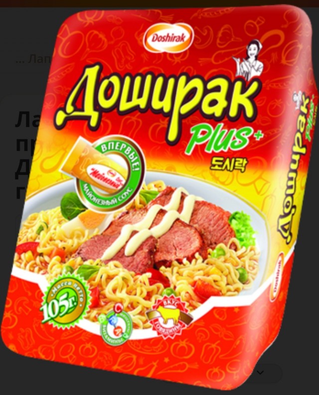 Тут мне стало сташно