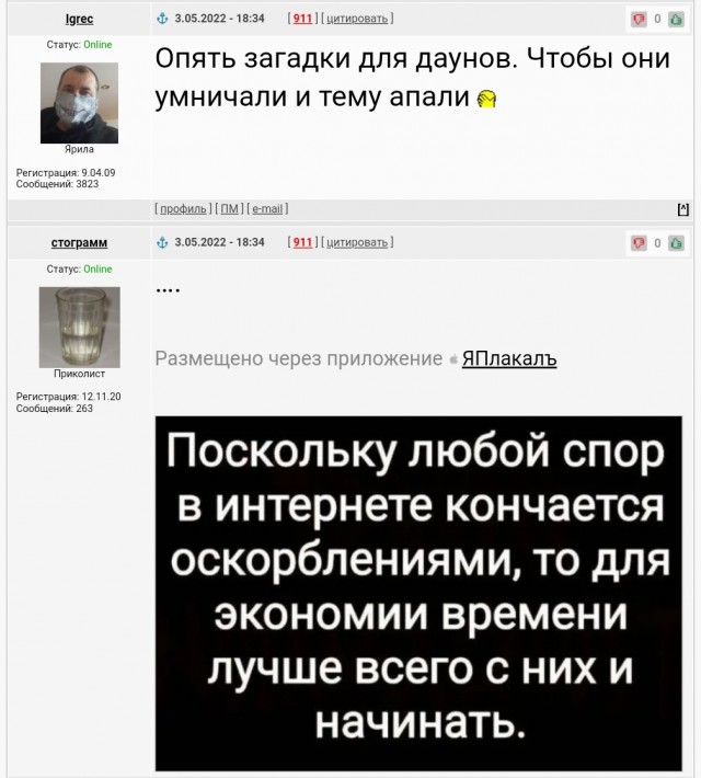 Картинки с надписями и всякие жизненные фразы