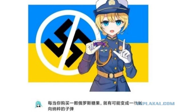 Бесноватые идиоты добрались до Токио