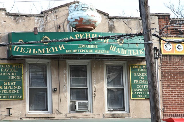 Поездка в США