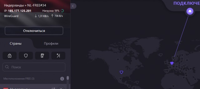 Proton, Windscribe, NordVPN и другие - возникают проблемы с подключением у пользователей