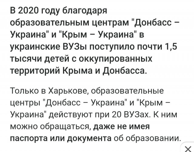 Танец выпускников школы в Харькове