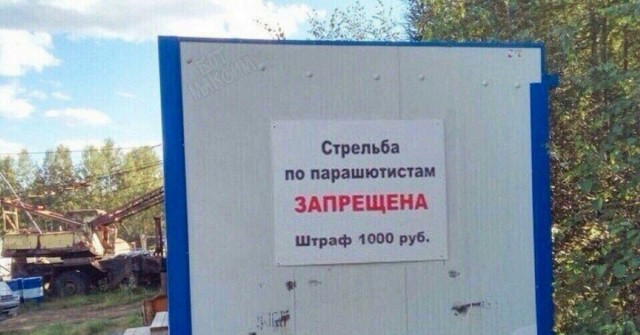 Так себе картинки 26.08.22