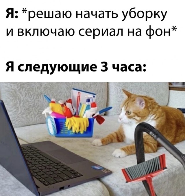 Картинки и мемы, всем хороших выходных