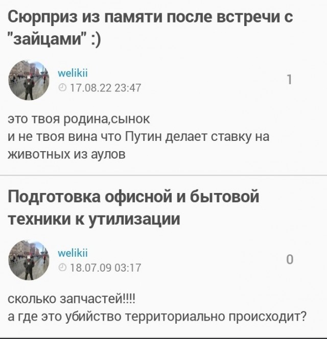 Panasonic возвращается в Россию