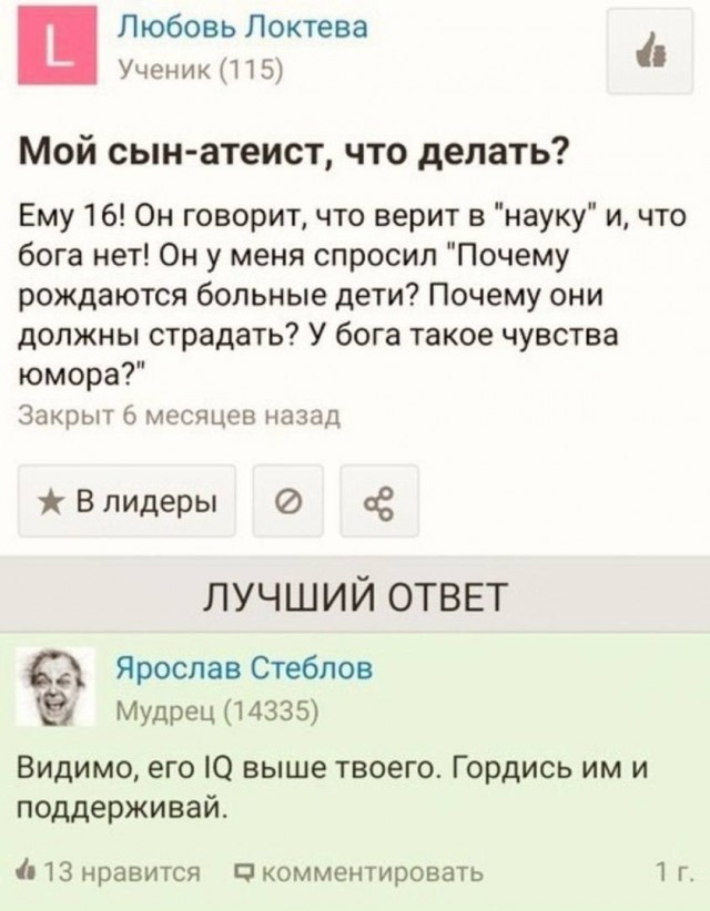 Температура плавления золота 1 064°C