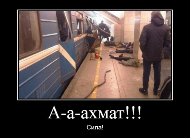 Женщины Чечни