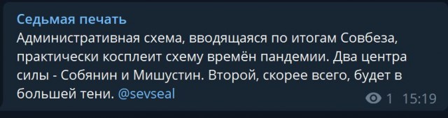 Пандемия съехавших крыш - разновидности болезни. Россия и мир. Часть 44.