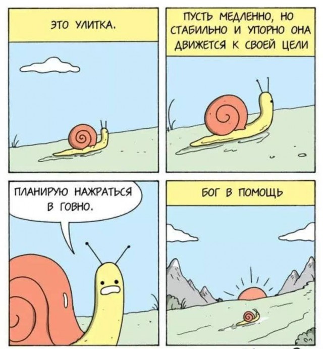 Народная меДИЧина 9011