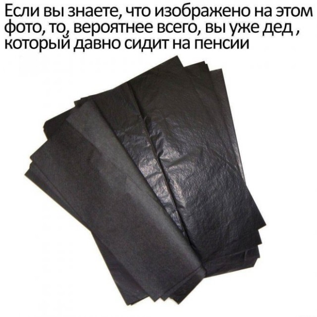 Картинки и мемы для настроения - 119