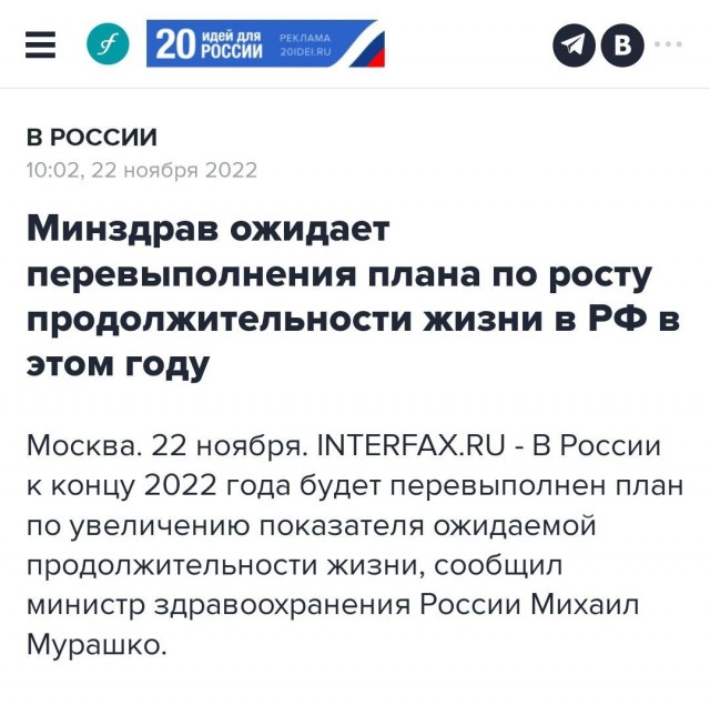 Россия не ставит целью спецоперации смену власти на Украине, заявил Песков