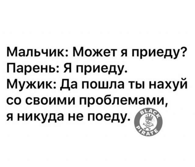 Пятница. И немного слегка пошлых картинок с надписями и без 16+ (25.11)