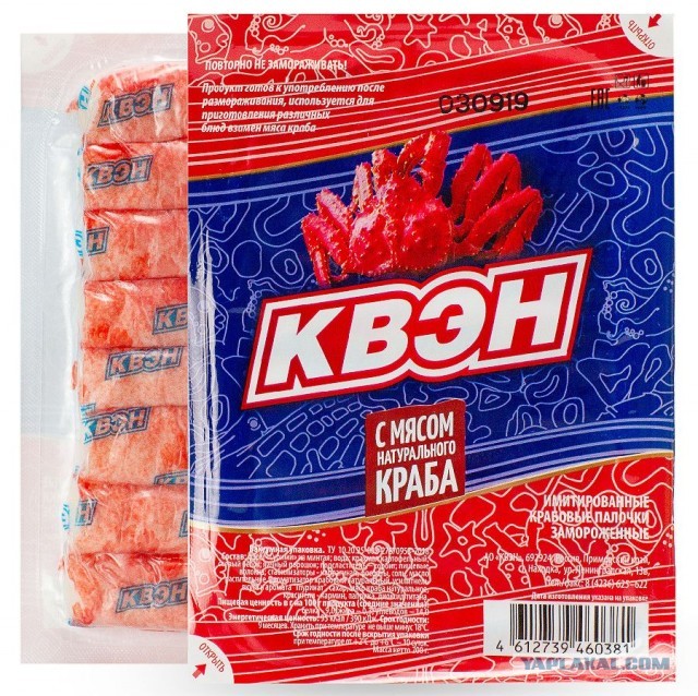 Крабовые палочки