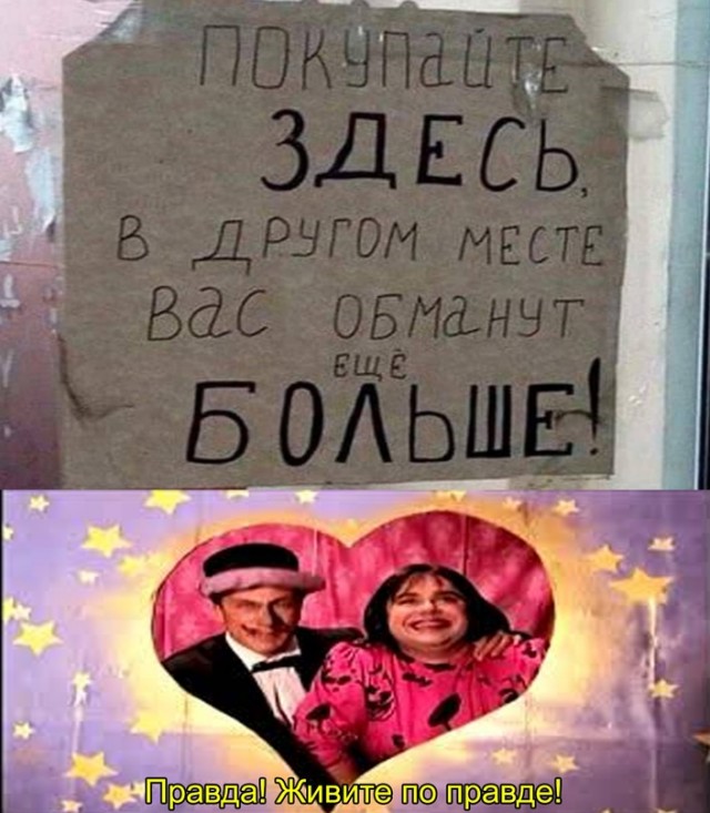 Картинки и мемы для настроения - 133