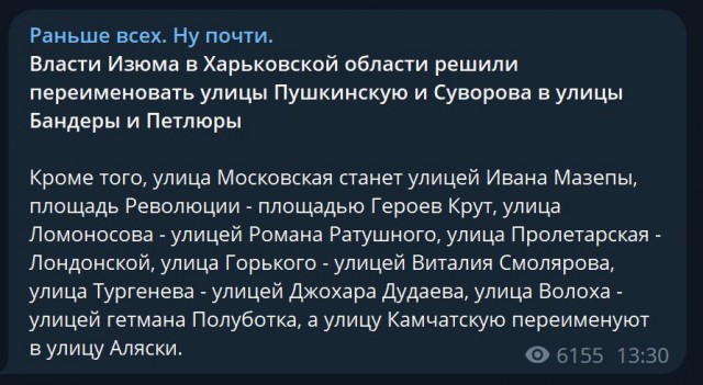 Победная поступь идиотизма по планете – том 3