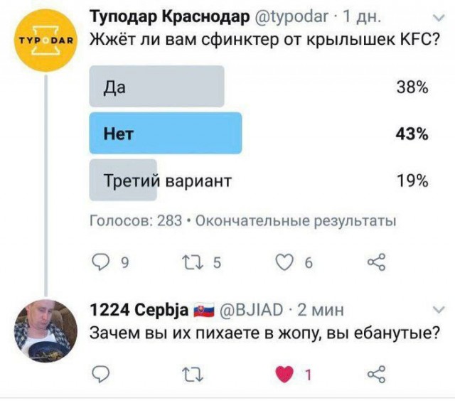 Всего понемногу