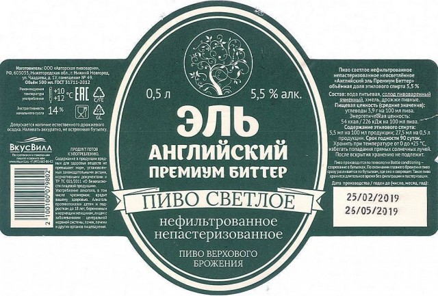 Короче, поступила как мужик