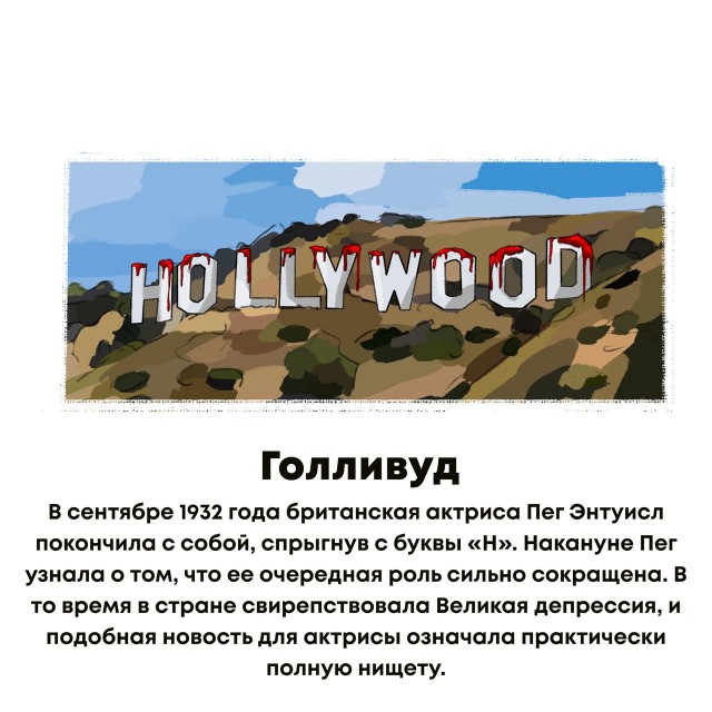 Всякие интерености