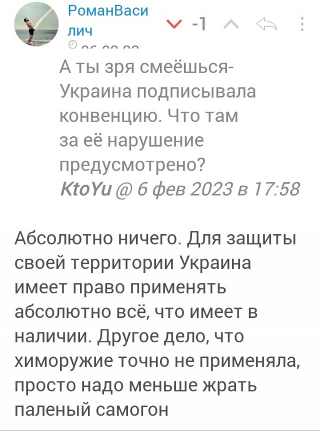 СКР расследует факты применения ВСУ химического оружия в Соледаре и Артемовске