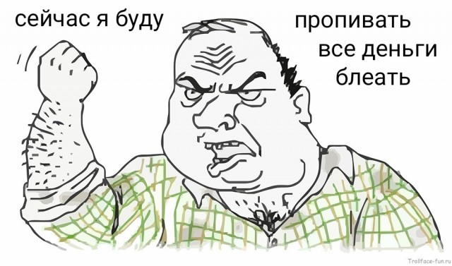 Внимание! Внимание!