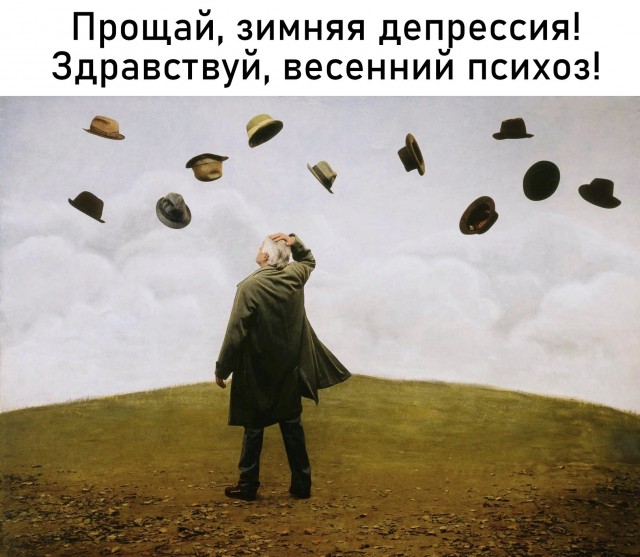 Нуштош 01.03.23