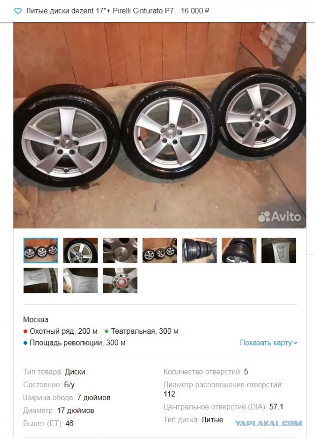 Литые диски DEZENT 17" + Pirelli Cinturato P7