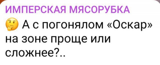 Фильм «Навальный» получил премию «Оскар» в номинации «Лучший документальный полнометражный фильм»