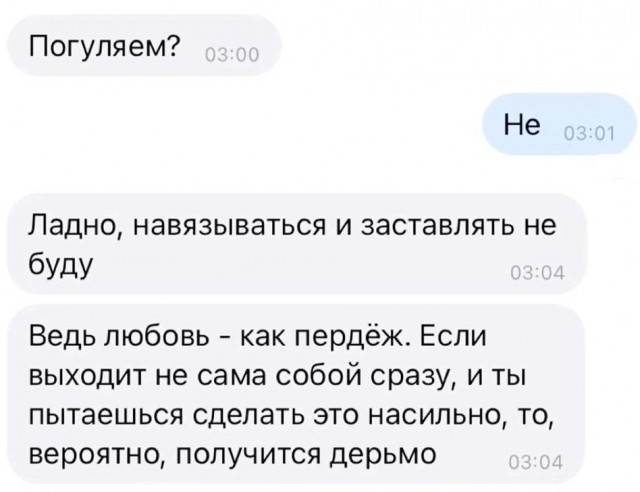 Забавные комментарии из социальных сетей 01.05.23